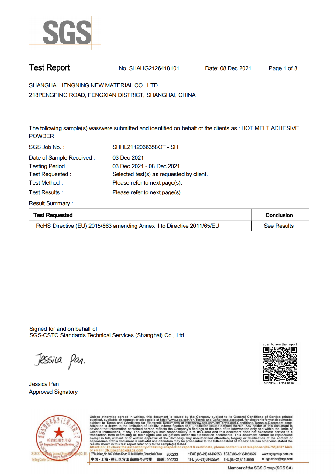 RoHS 2015/863 Certificate