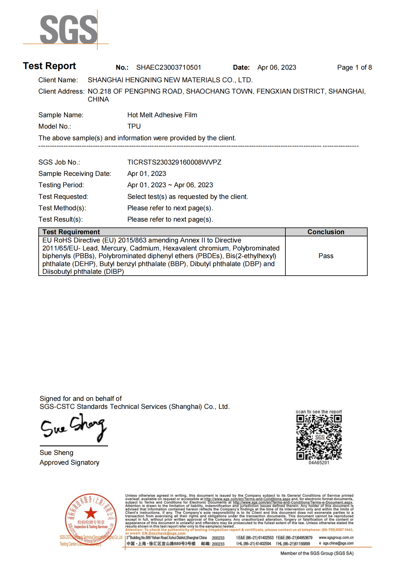 Tengyang Quality Certification 1