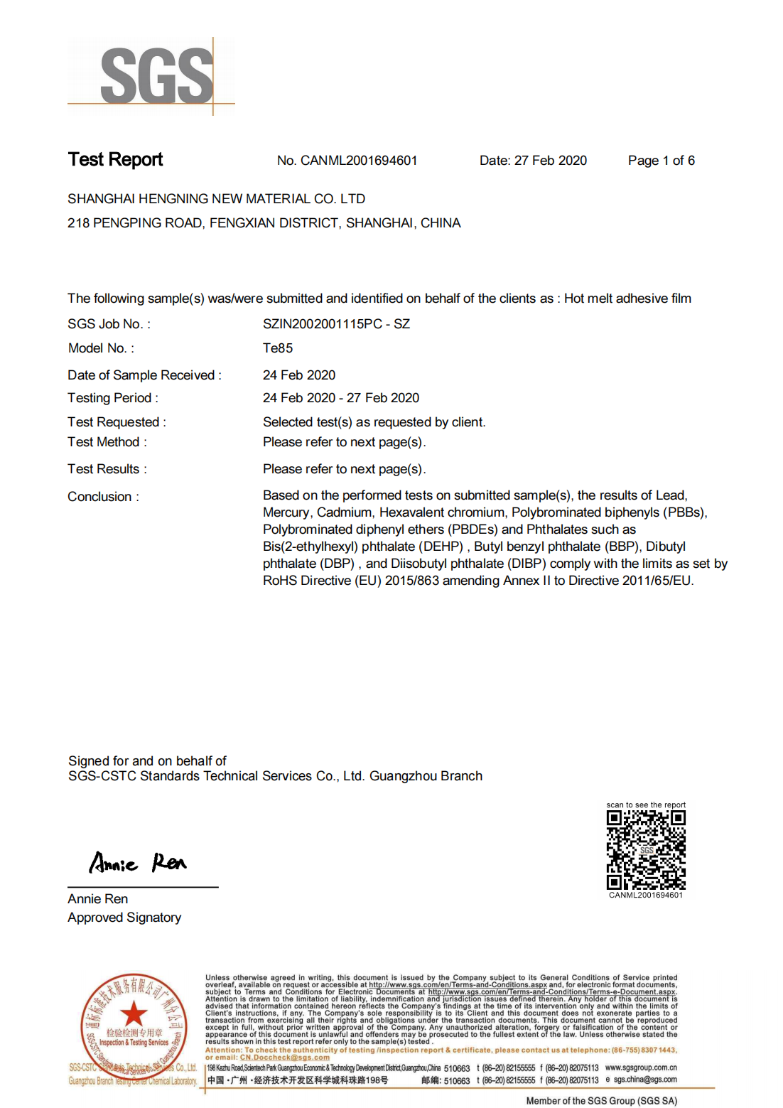 Tengyang Quality Certification 3