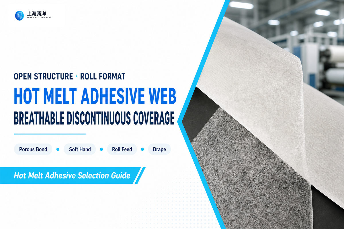 When Hot Melt Adhesive Web Fits Best