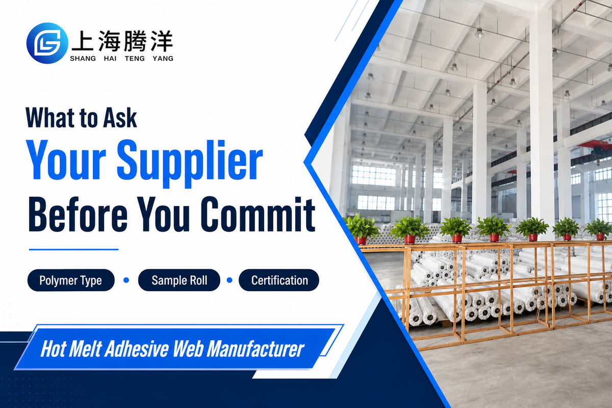 What to Ask Your Supplier Before You Commit — Tengyang