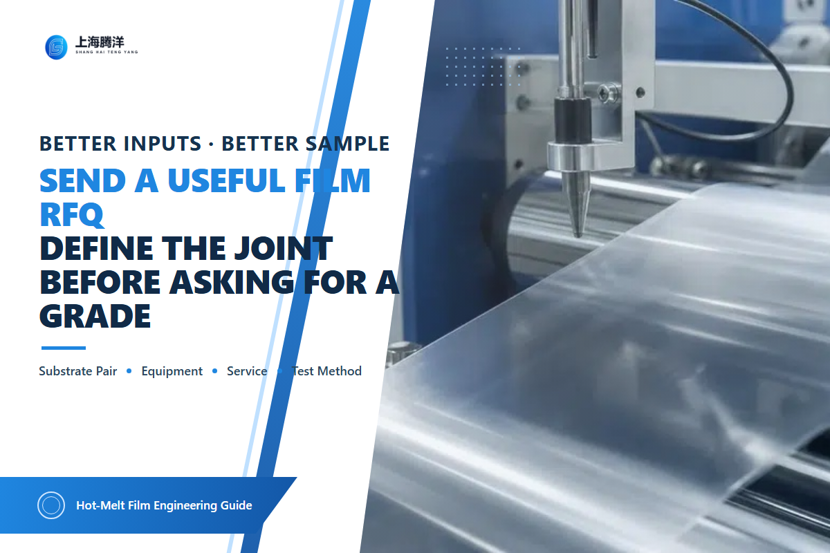 What to Send a Hot Melt Adhesive Film Supplier for a Useful Recommendation — Teng Yang