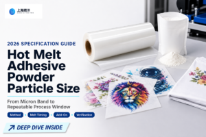 Hot Melt Adhesive Powder Particle Size (2026 Spec Guide)