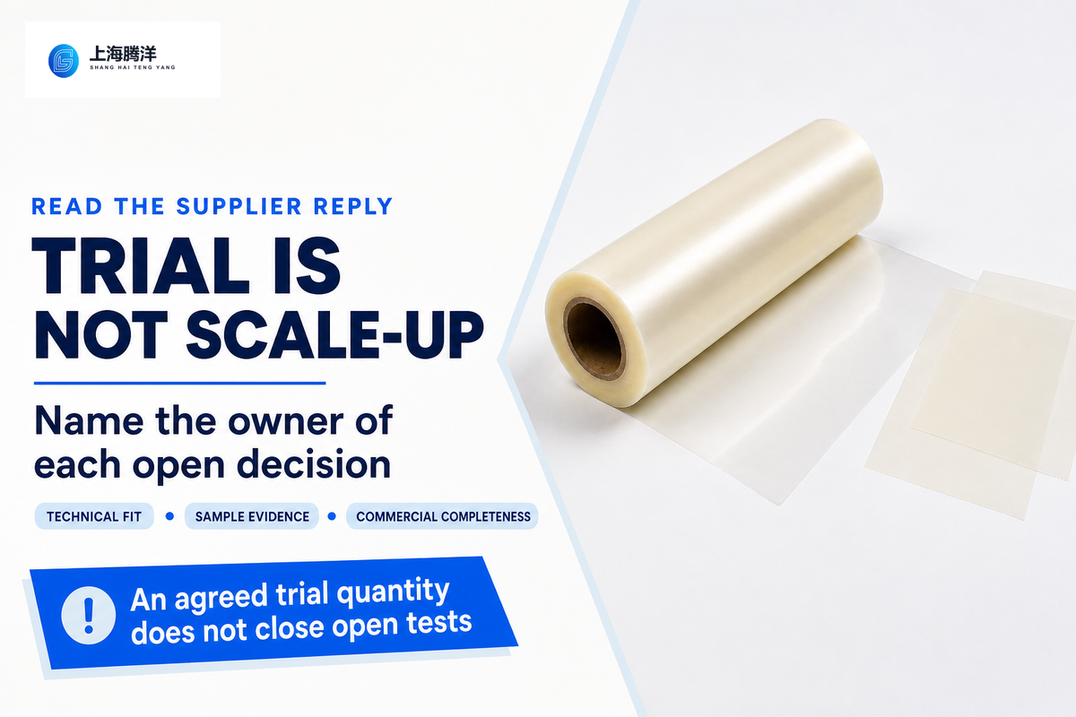 Review technical fit, sample evidence and commercial completeness; trial quantity does not close production tests.
